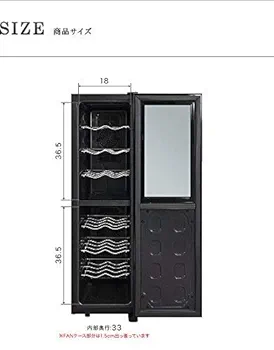 Amazon | ottostyle.jp ワインセラー セパレート2段式 【最大16